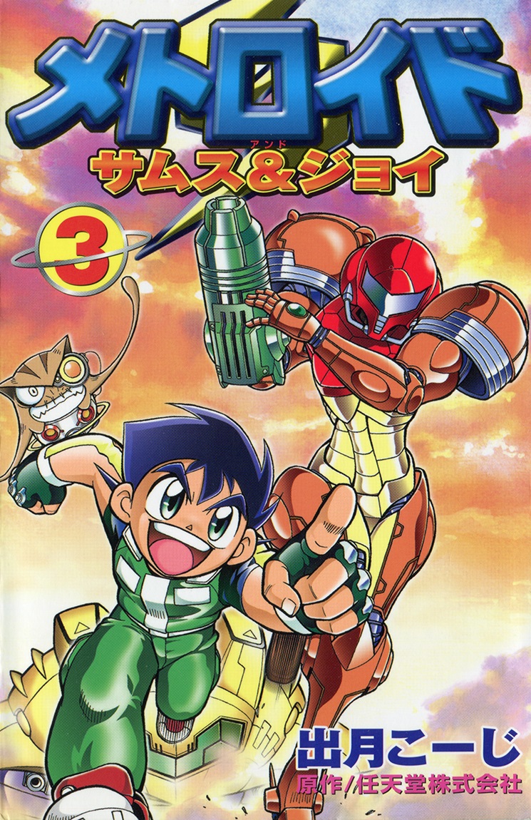 Metroid: Samus & Joey cover