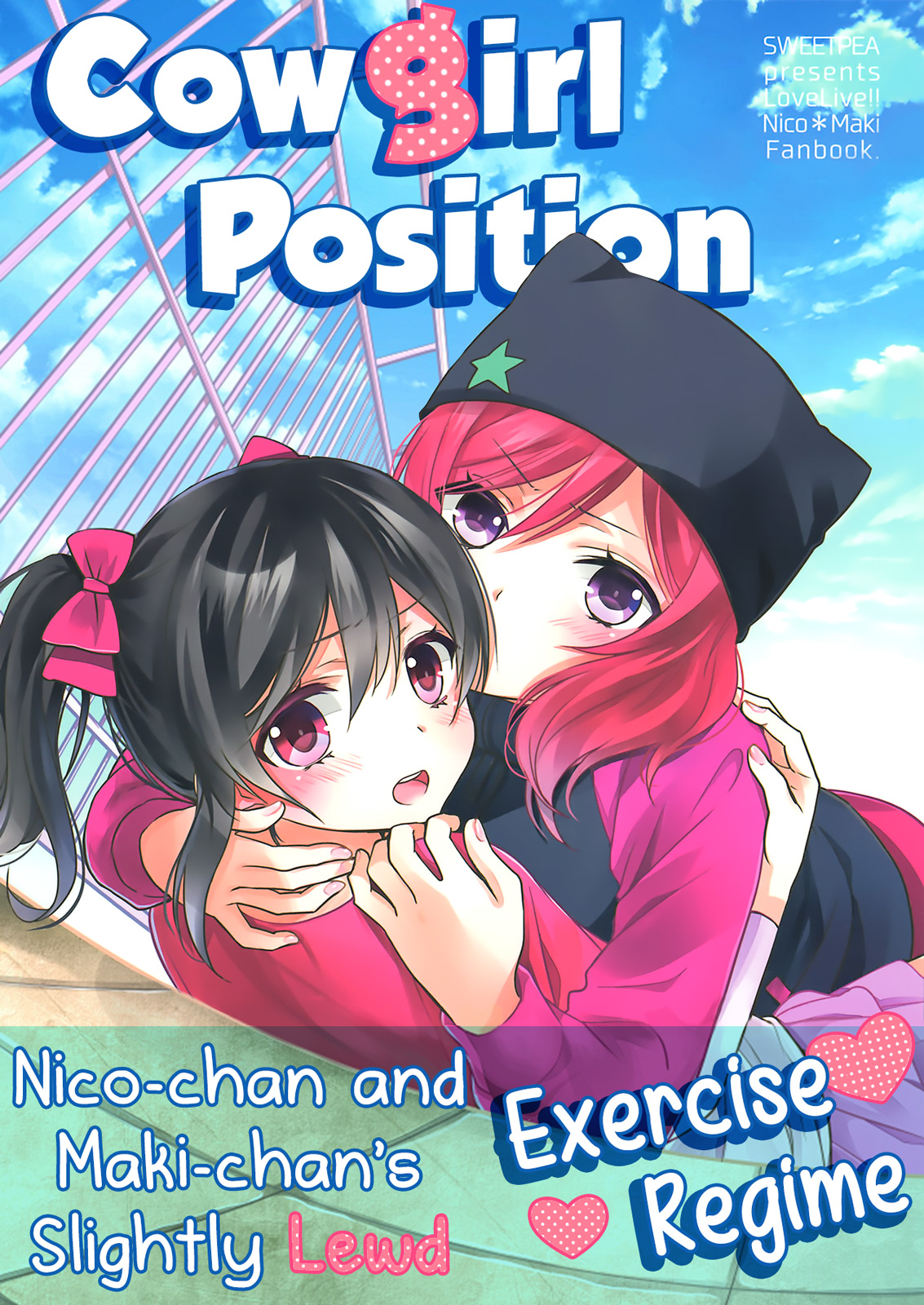 Love Live! - Cowgirl Position (Doujinshi) cover