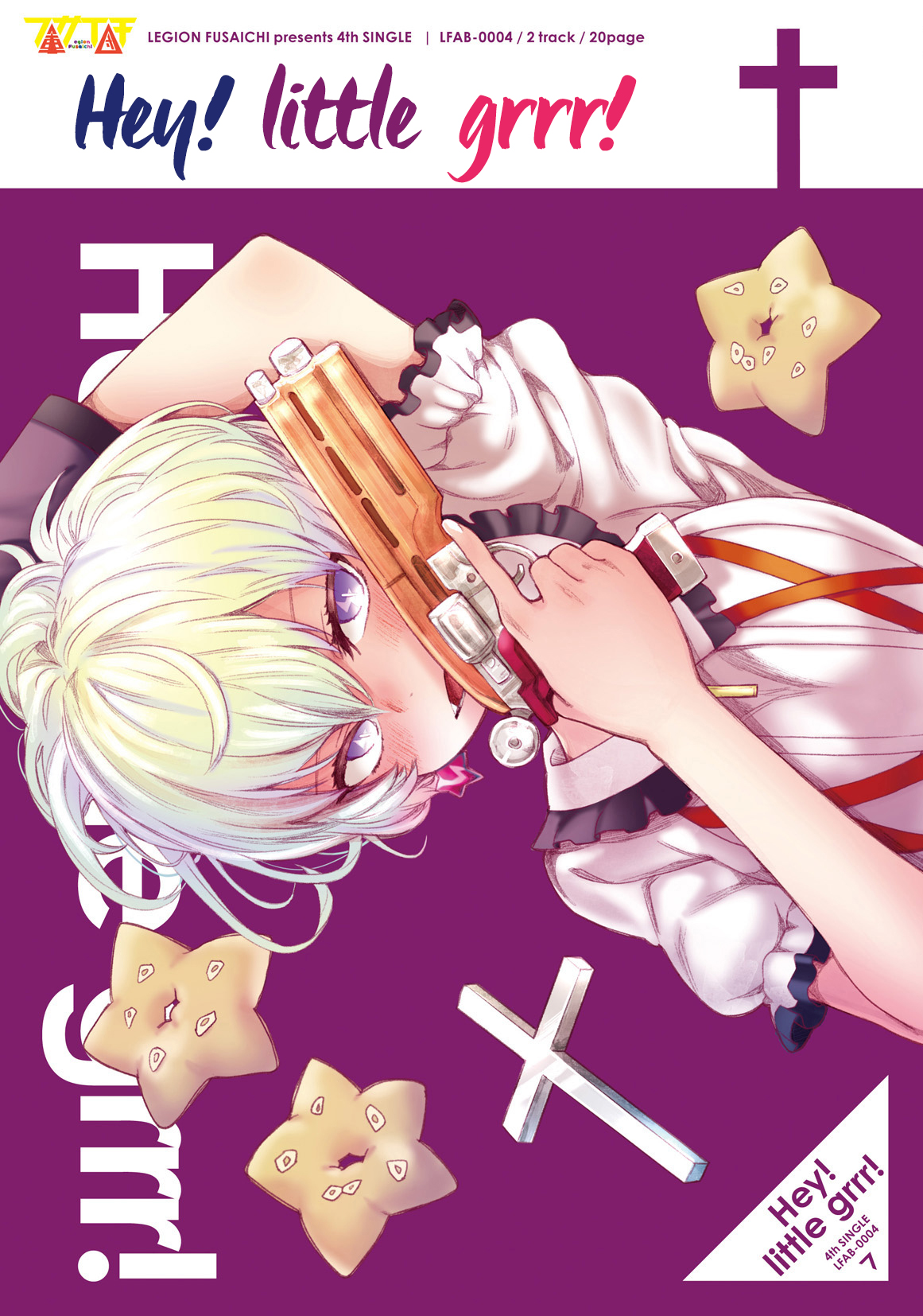 Aikatsu! - Hey! Little Grrr! (Doujinshi) cover