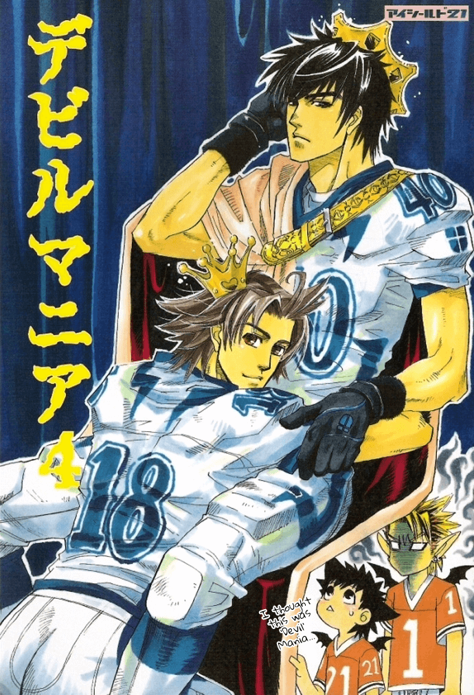 Eyeshield 21 - Devil Mania (Doujinshi) cover