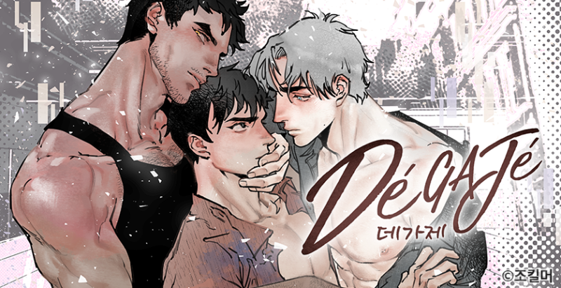 Dégajé cover