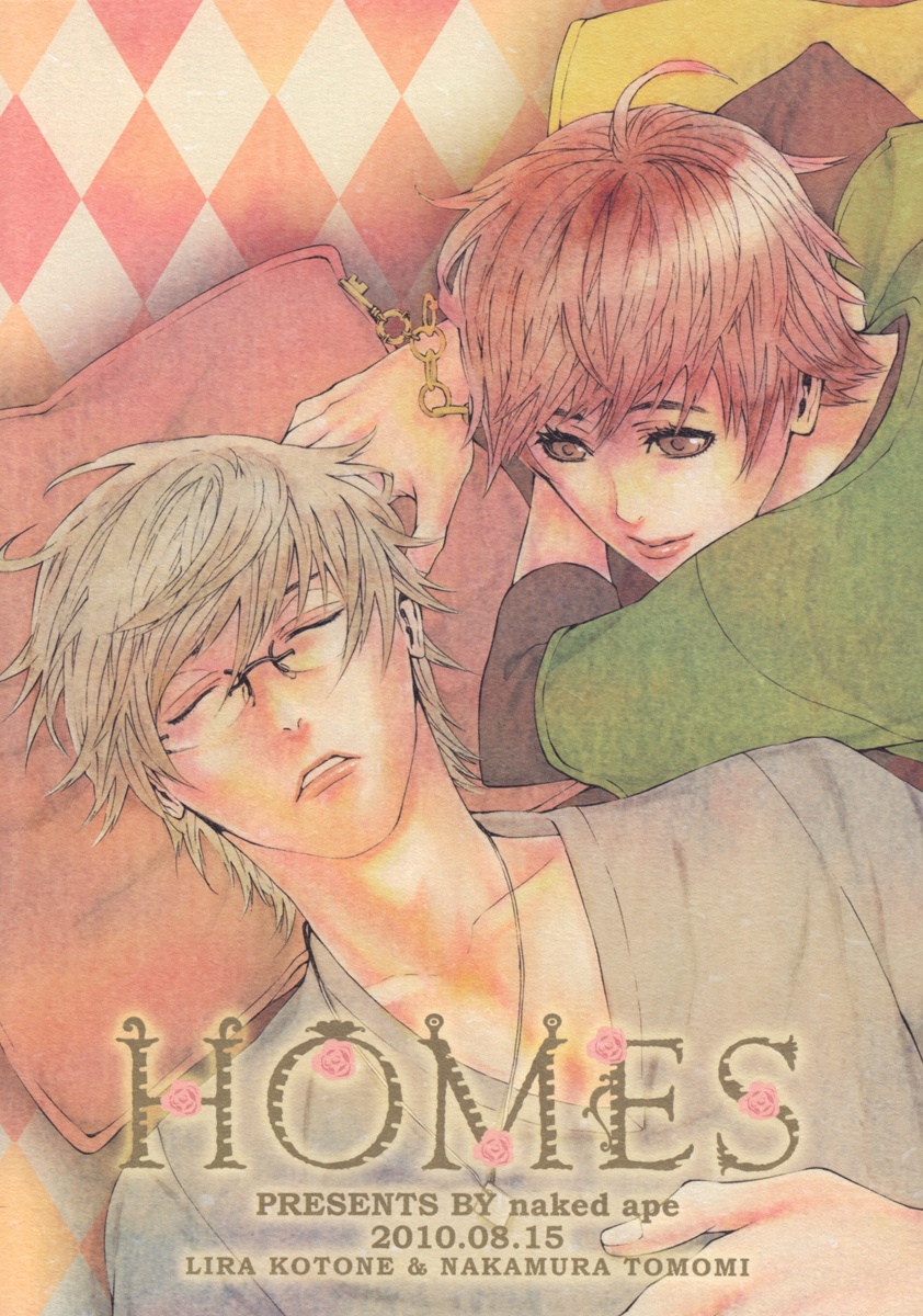 [switch] - Homes (Doujinshi) cover