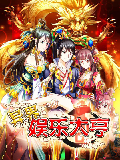 Incredible Big Shot cover