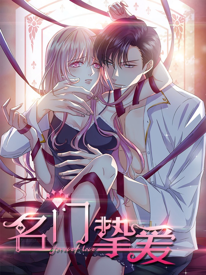 Embrace My Shadow cover