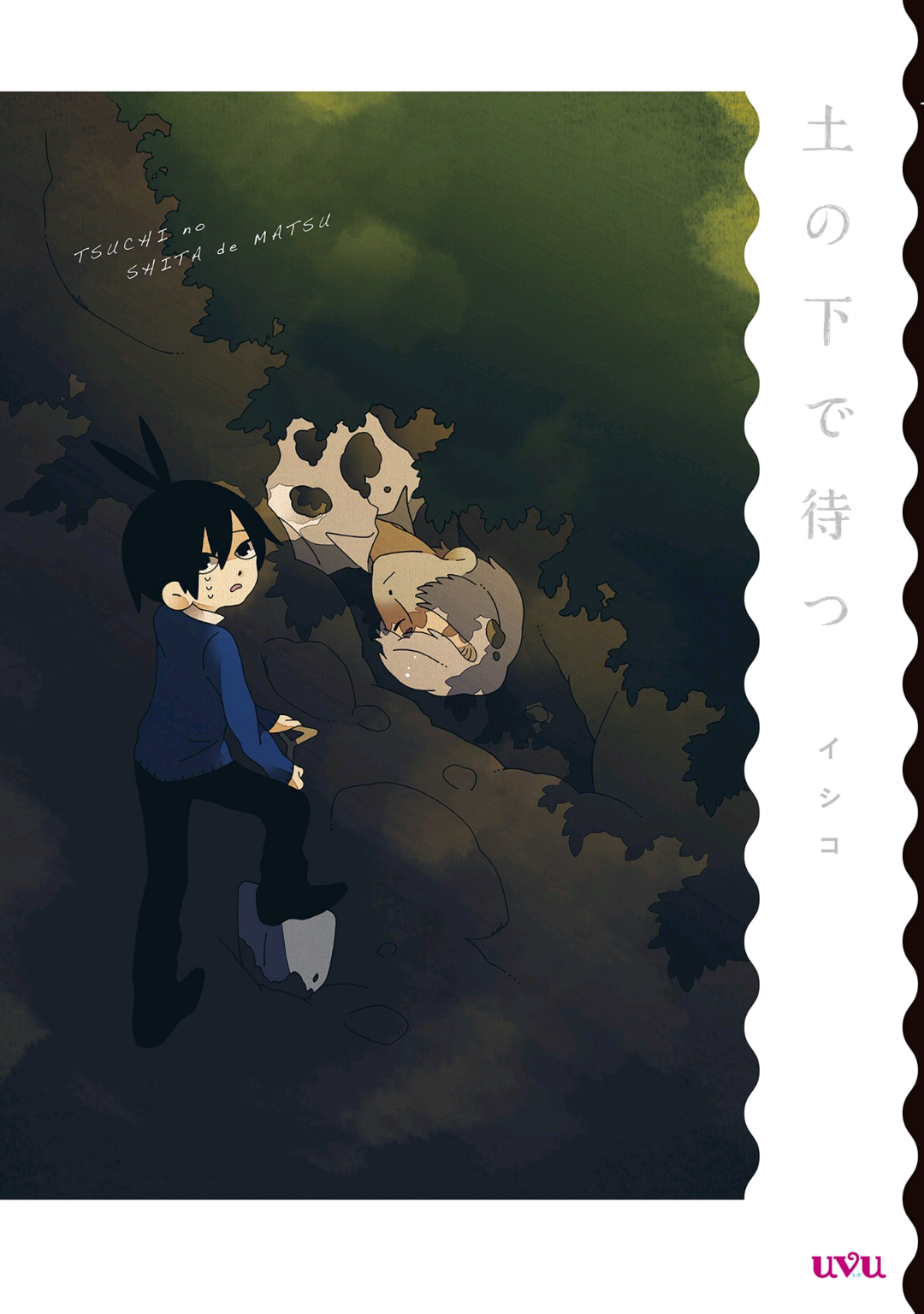 Tsuchi no Shita de Matsu cover