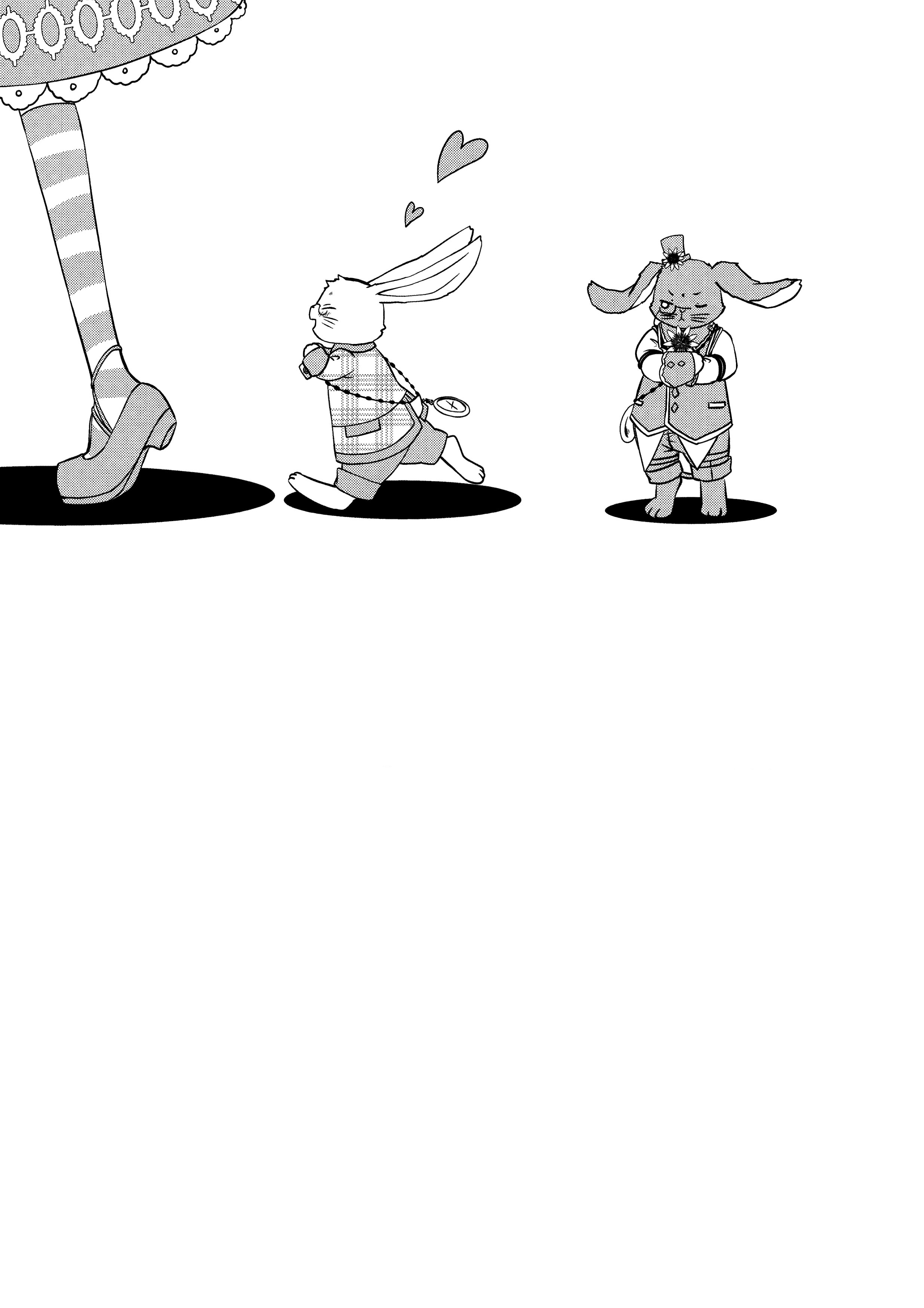 Heart no Kuni no Alice - Maker Tokuten (Doujinshi) cover