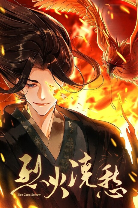 Lie Huo Jiao Chou cover