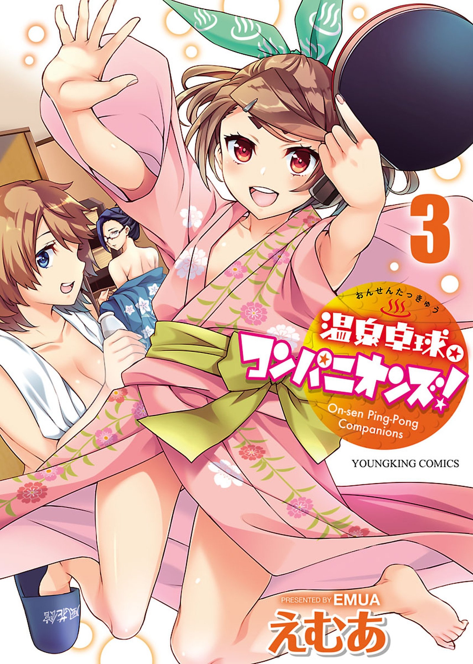 Onsen Takkyuu Companion! cover