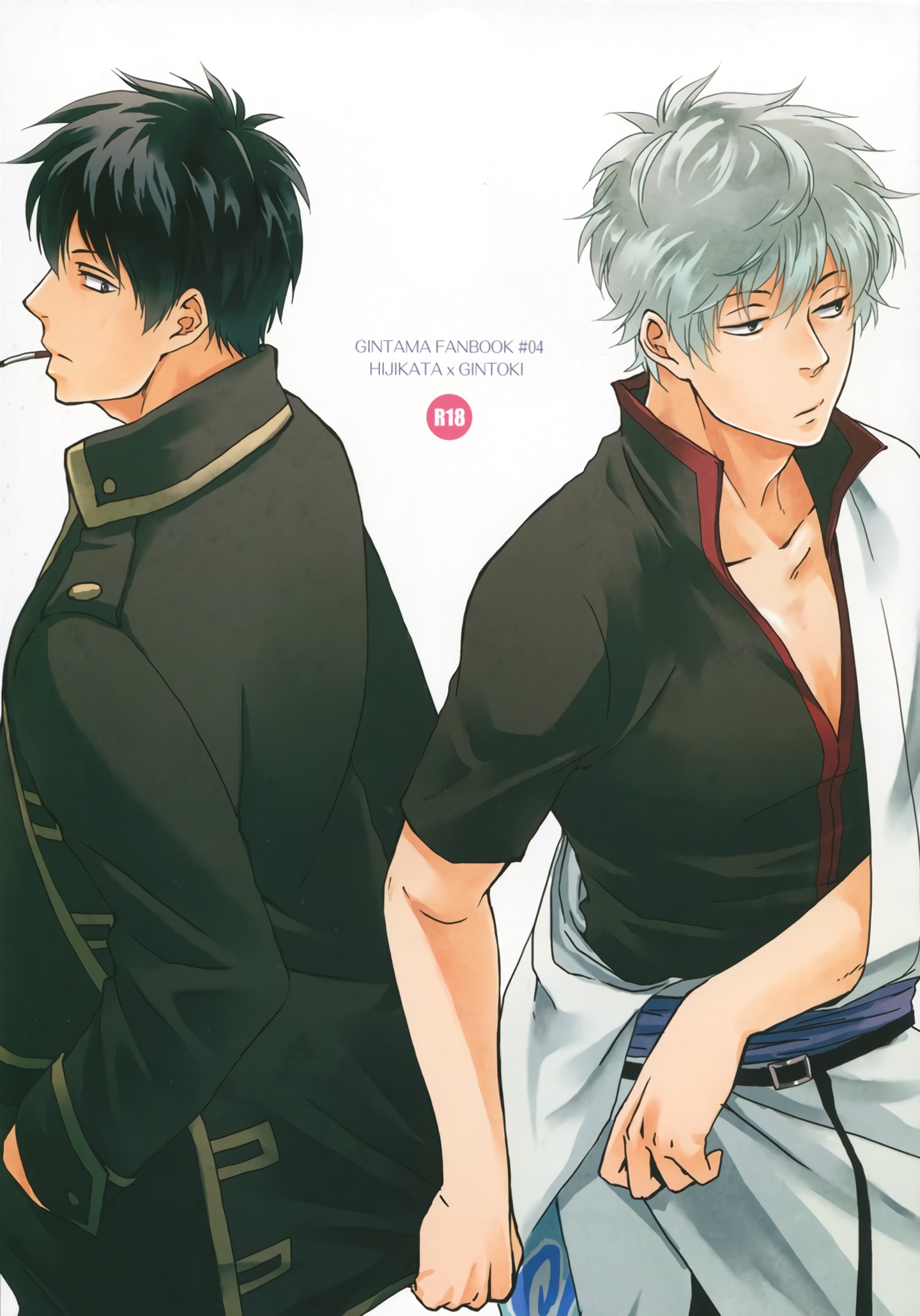 Gintama - Himitsu to Kanchigai cover