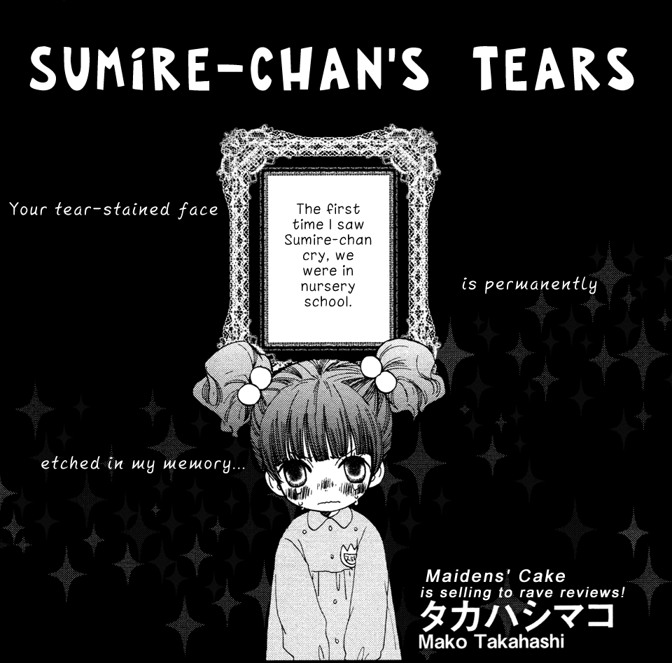 Sumire-chan's Tears cover