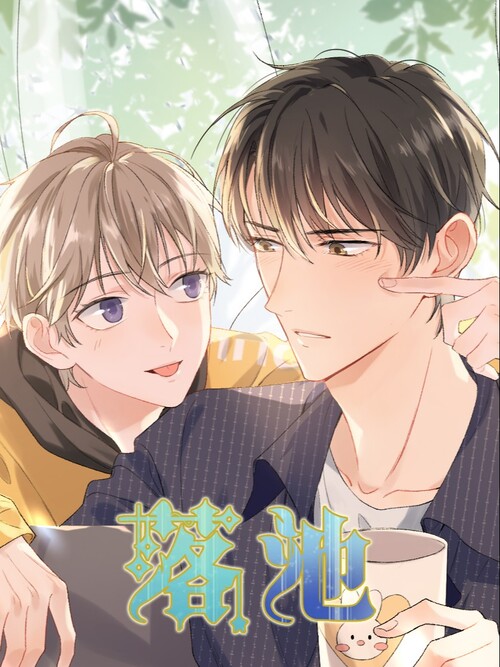 Falling to  Where I Belong cover