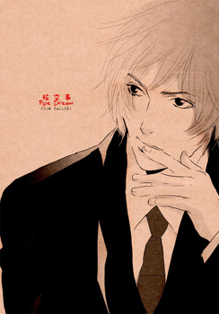 Calling - Pipe Dreams (Doujinshi) cover