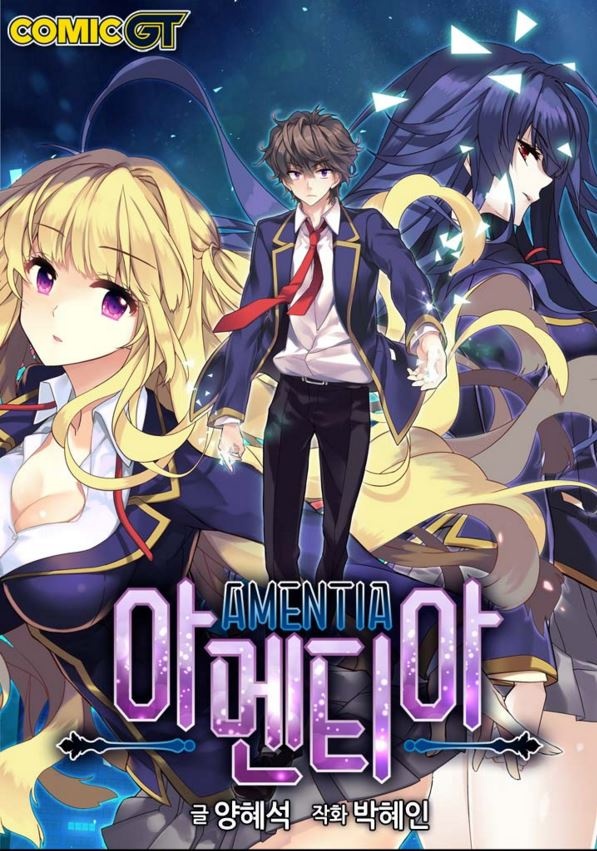 Amentia cover
