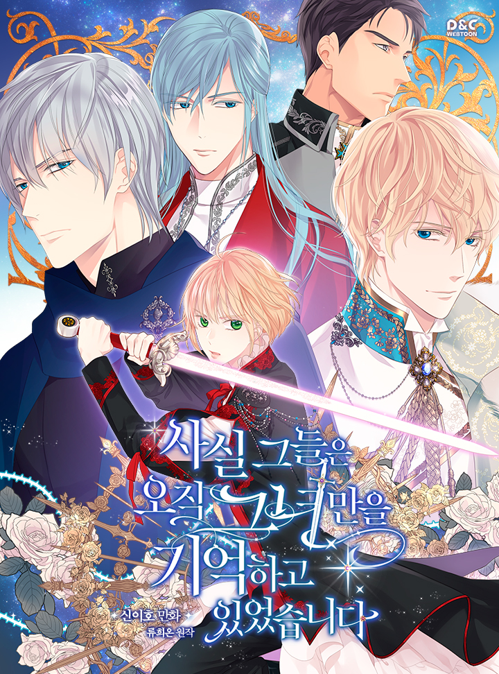 They Only Remembered Her cover