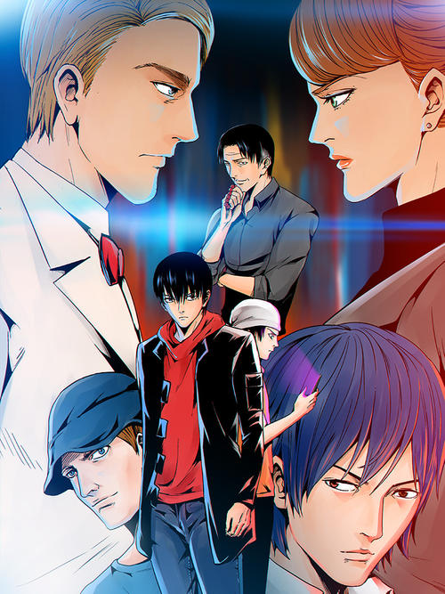 Uncharted Walker cover