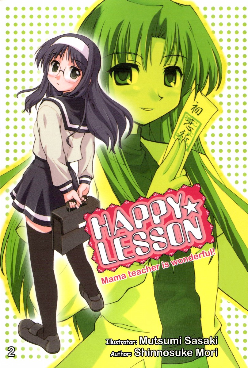 Happy★Lesson cover