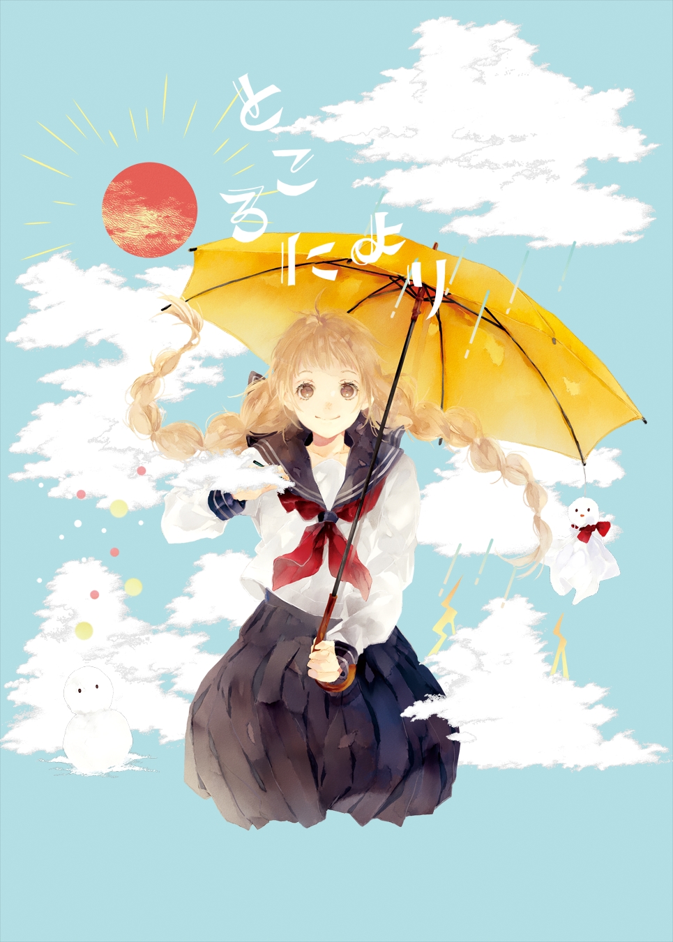 Tokoro ni Yori cover