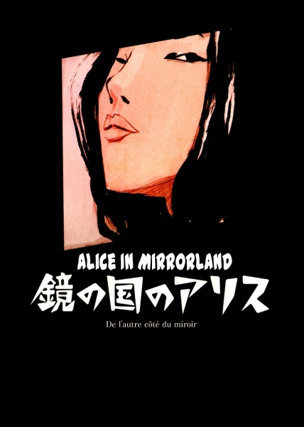 Alice in Mirrorland cover