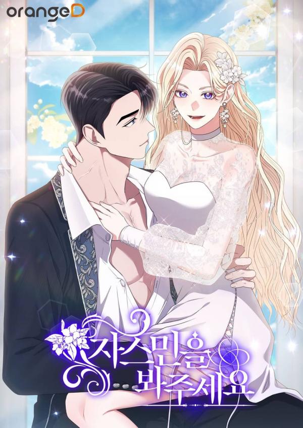 Please Lay Your Eyes on Jasmine cover