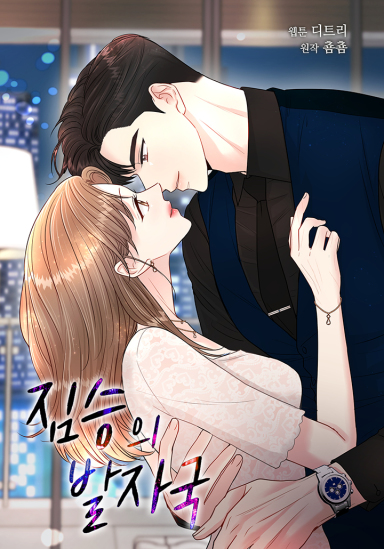 The Beast's Footprints cover