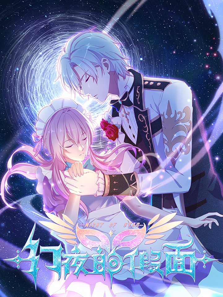Magic Night's Mask cover