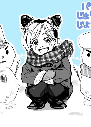 JoJo's Bizarre Adventure - Papa to Jolyne to Josuke to! (Doujinshi) cover