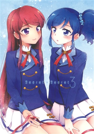 Aikatsu! - Secret x Secret (Doujinshi) cover