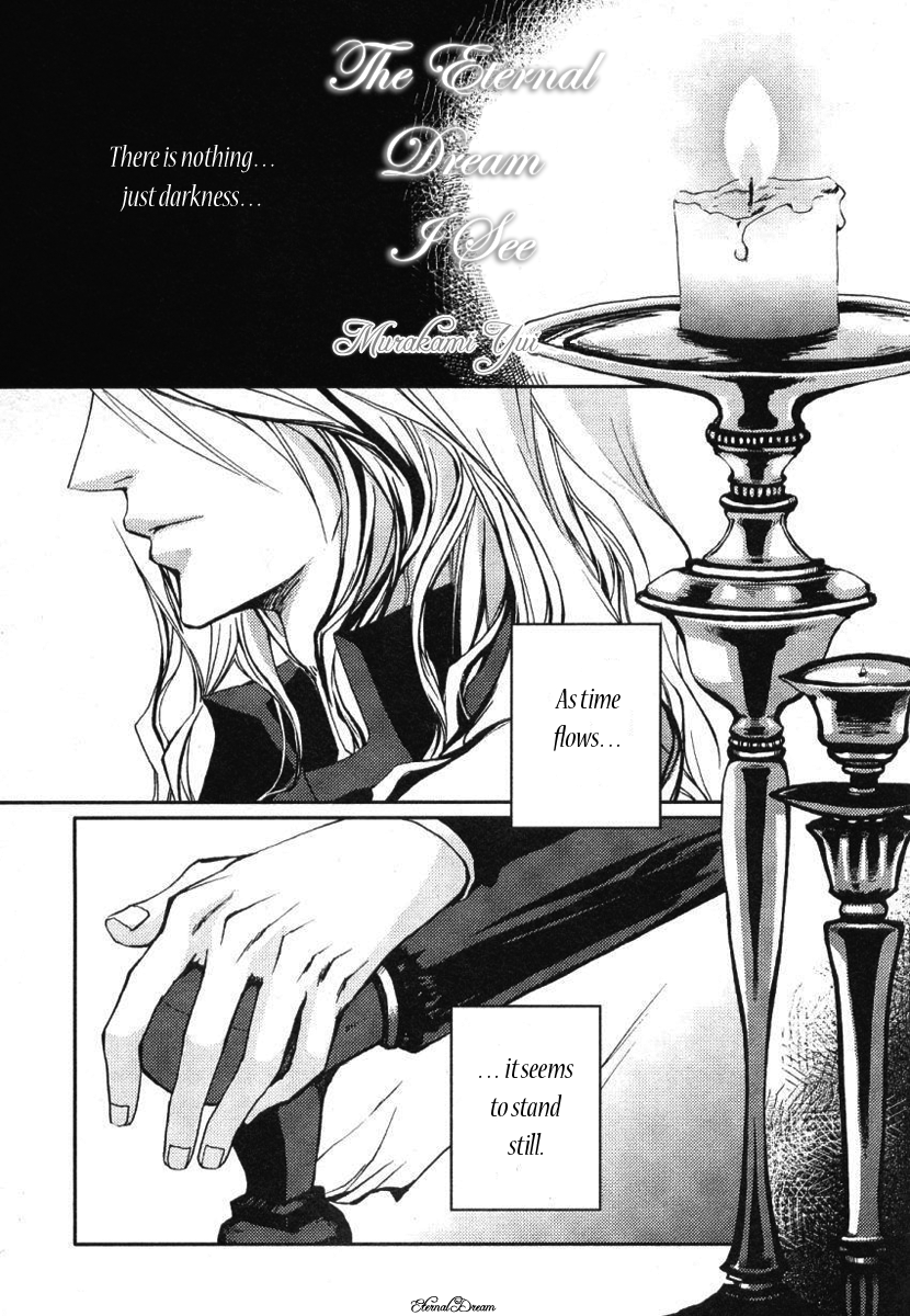 Eien no Aida ni Miru Yume cover