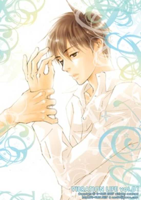 Vibration Life cover