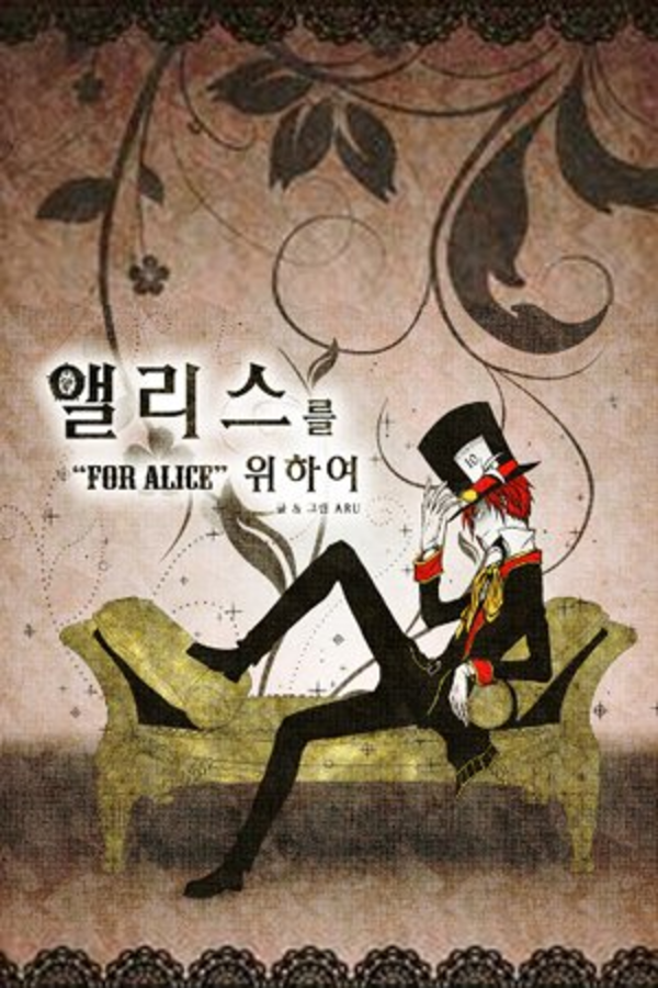For Alice cover