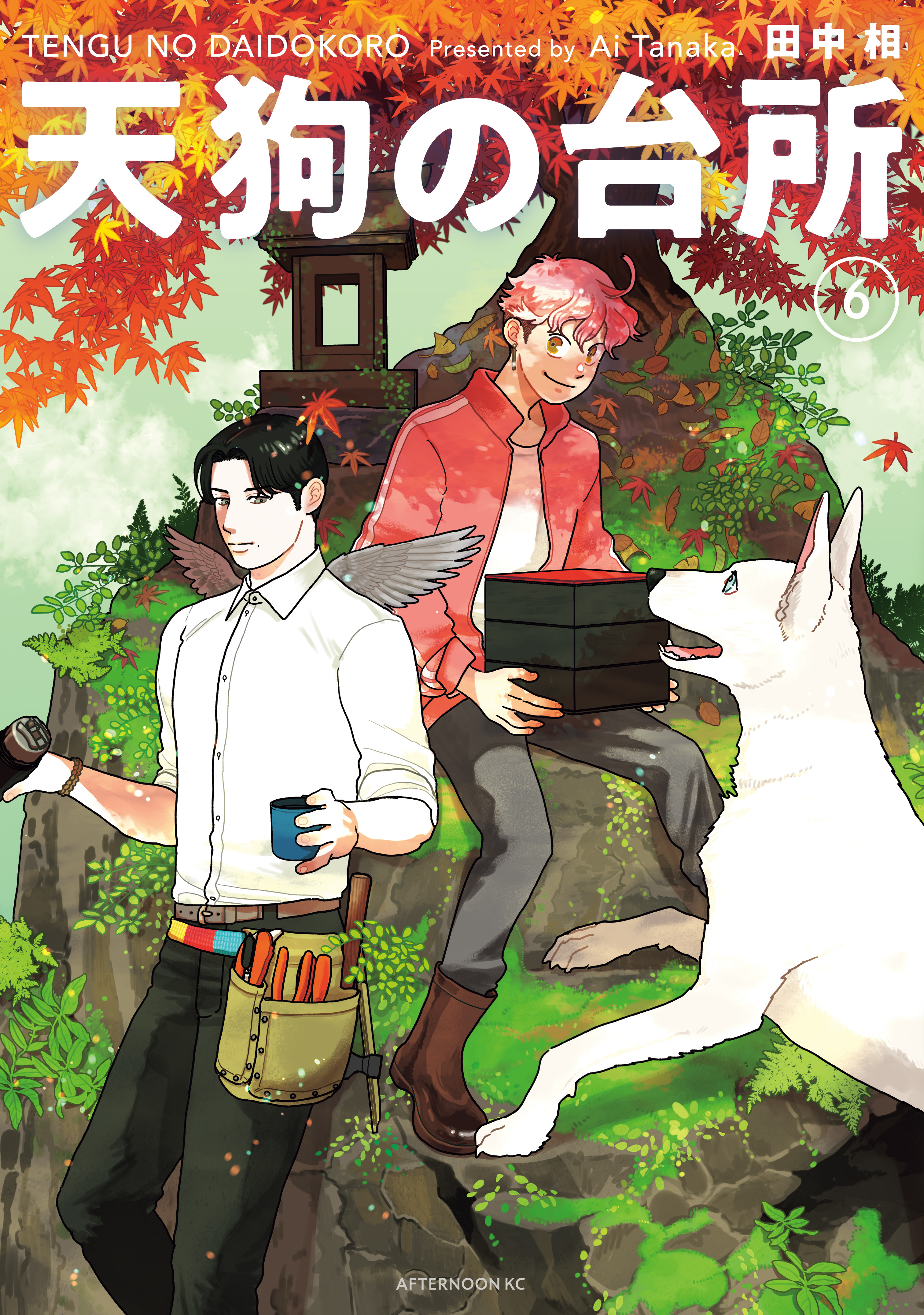 Tengu no Daidokoro cover