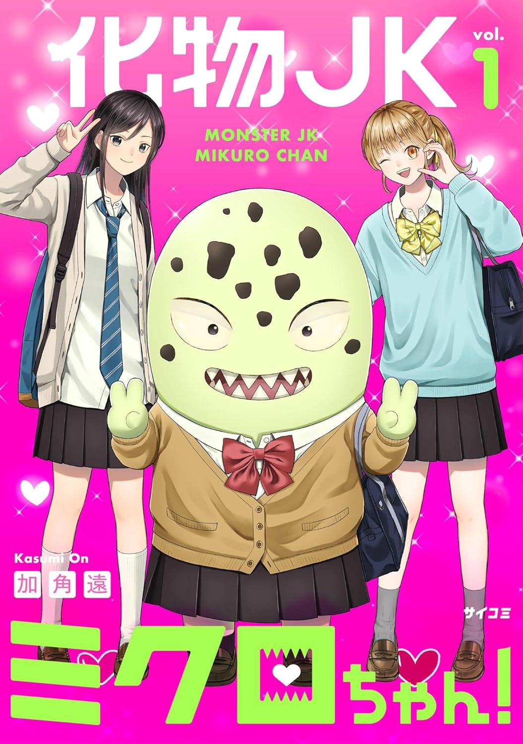 Monster JK Mikuro-Chan cover