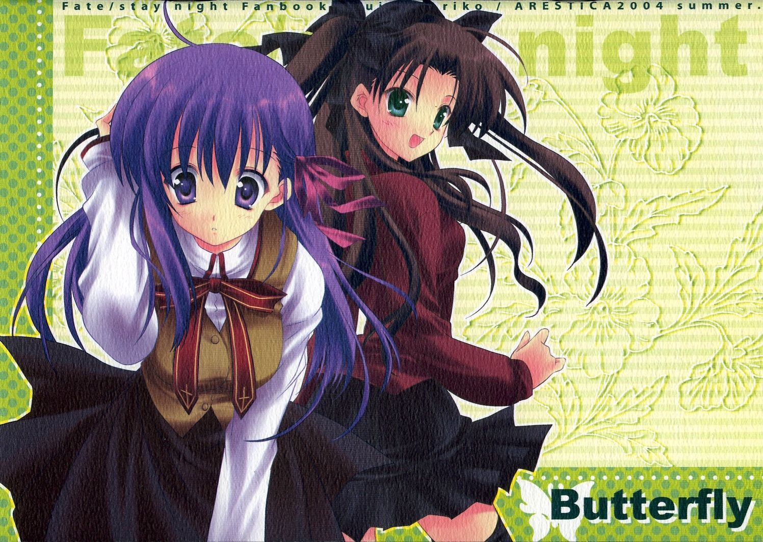 Fate/stay night - Butterfly (doujinshi) cover