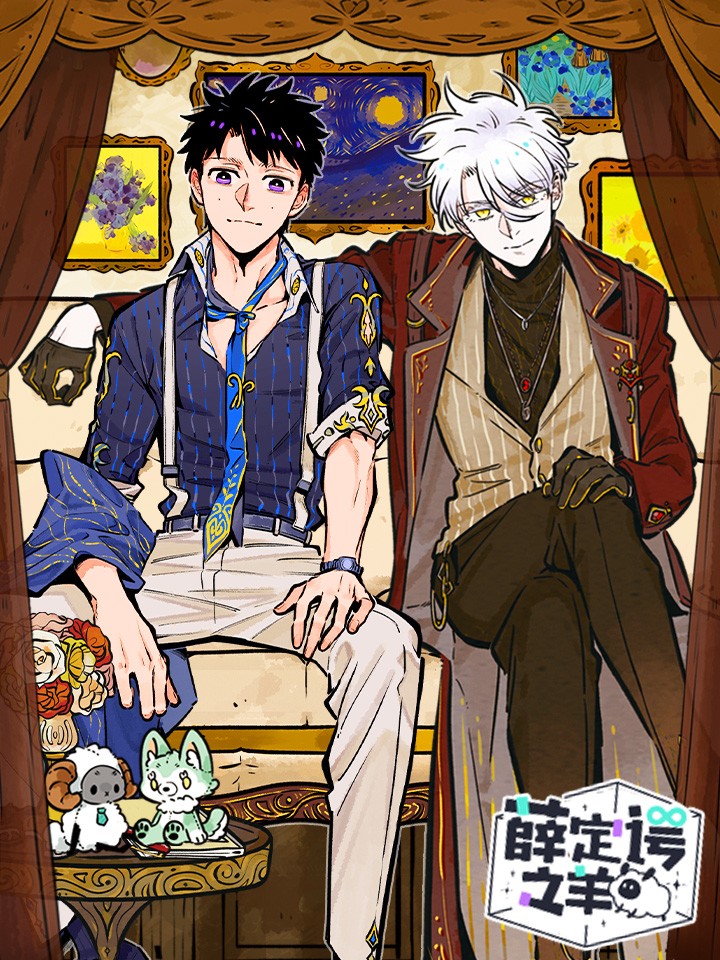 Schrödinger's Sheep cover