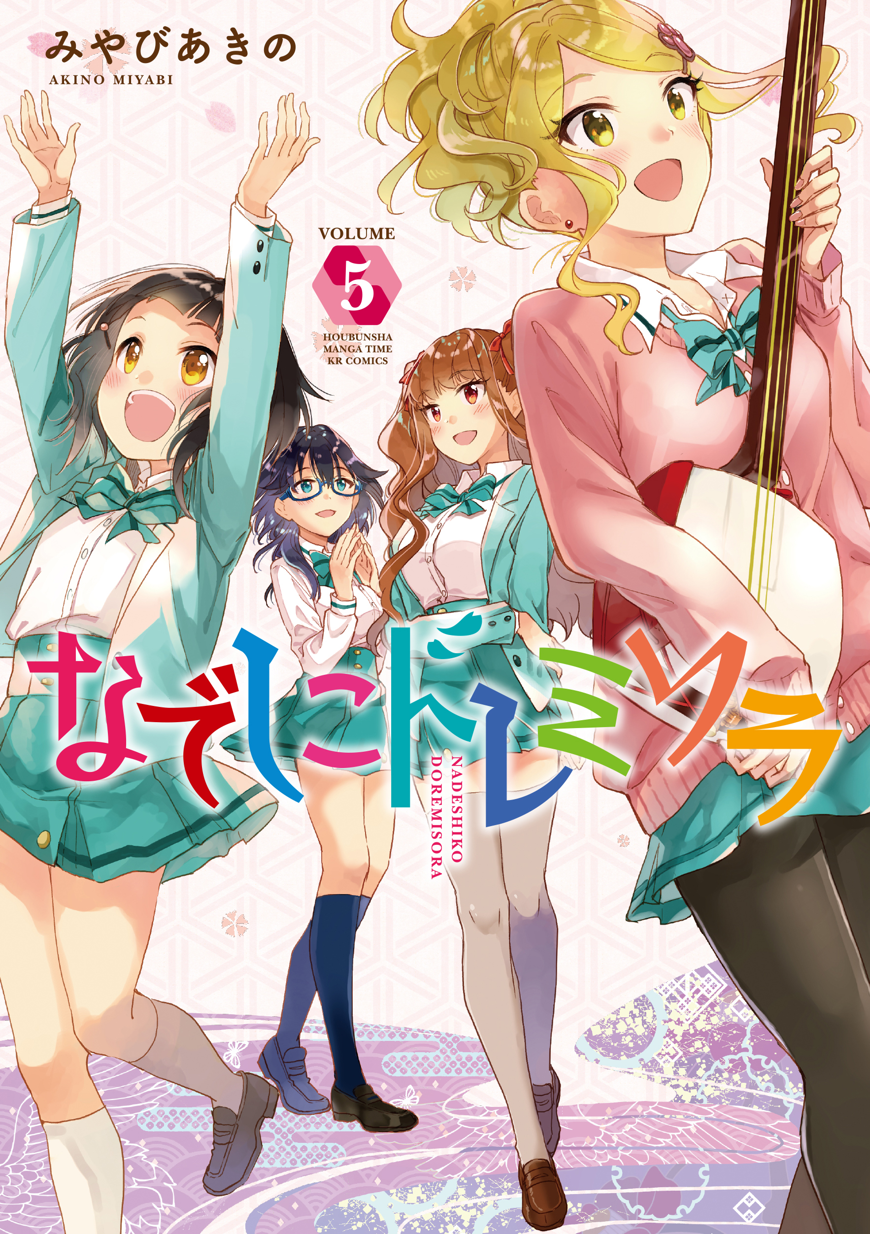 Nadeshiko Doremisora cover