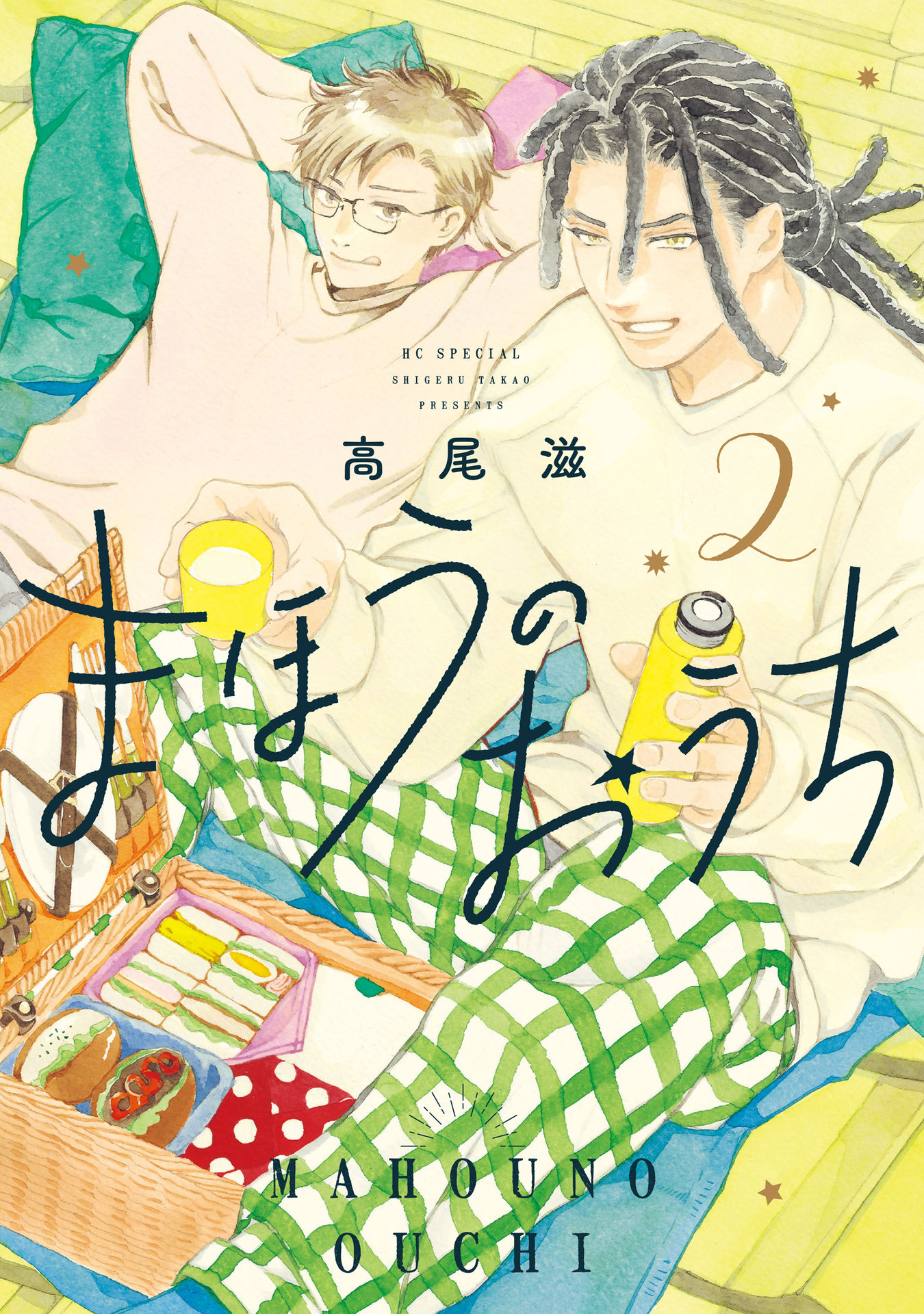 Mahou no Ouchi cover