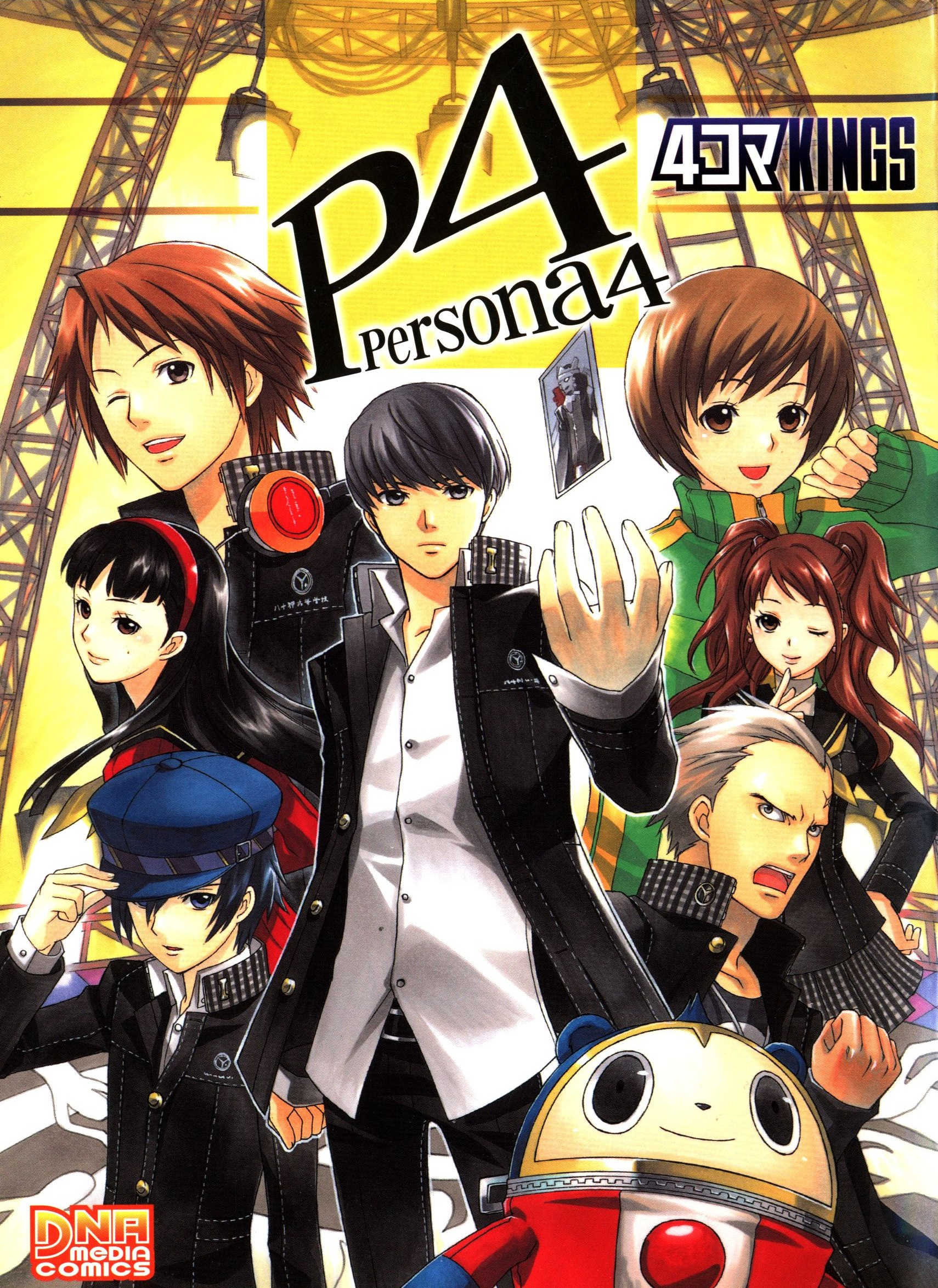 Persona 4 4Koma Kings cover