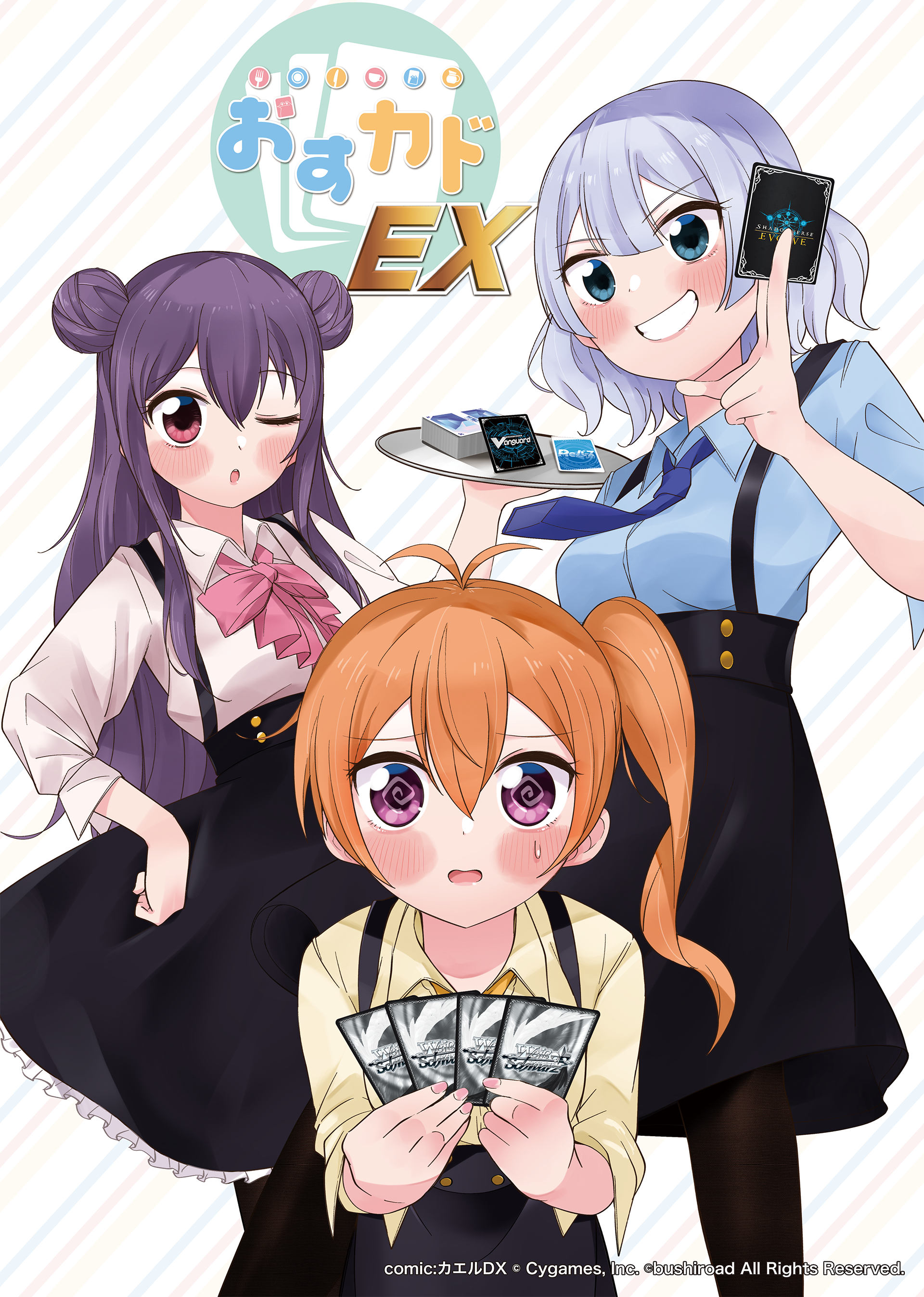 Osucard EX cover