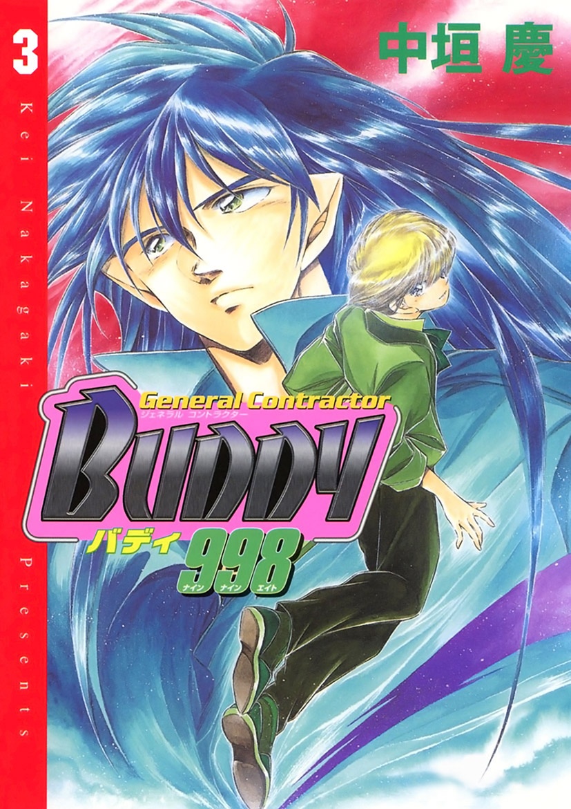 General Contractor Buddy 998 cover