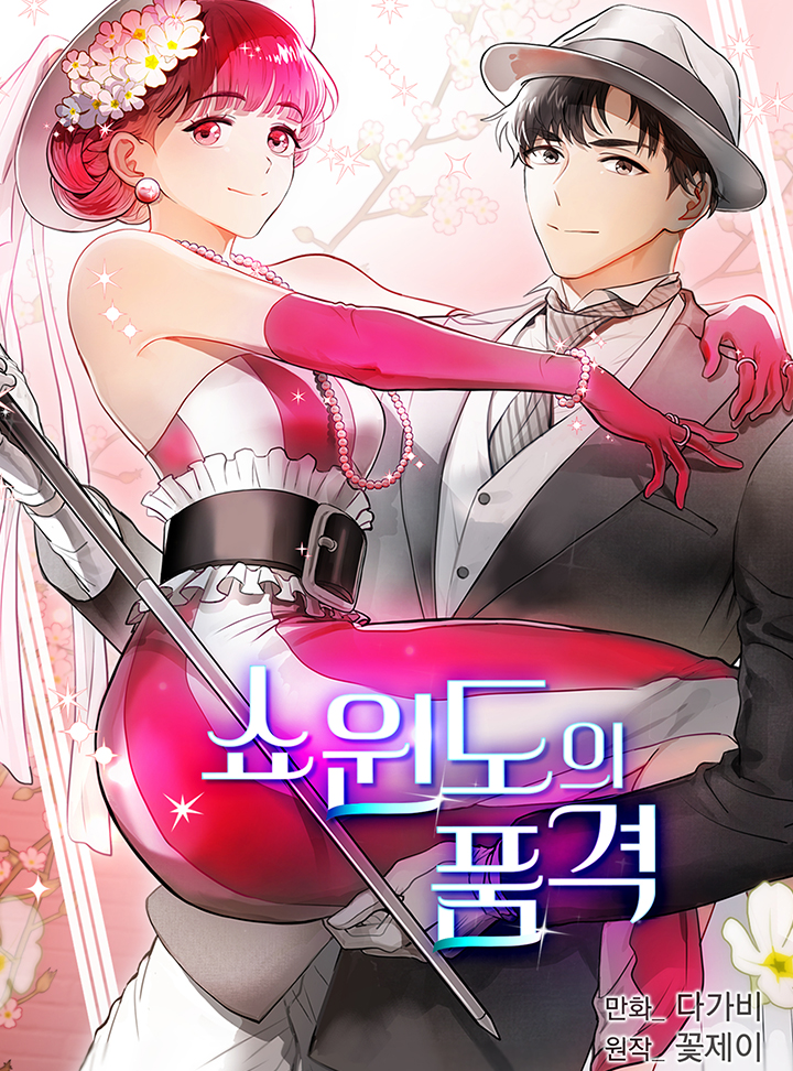 Faking It in Style cover