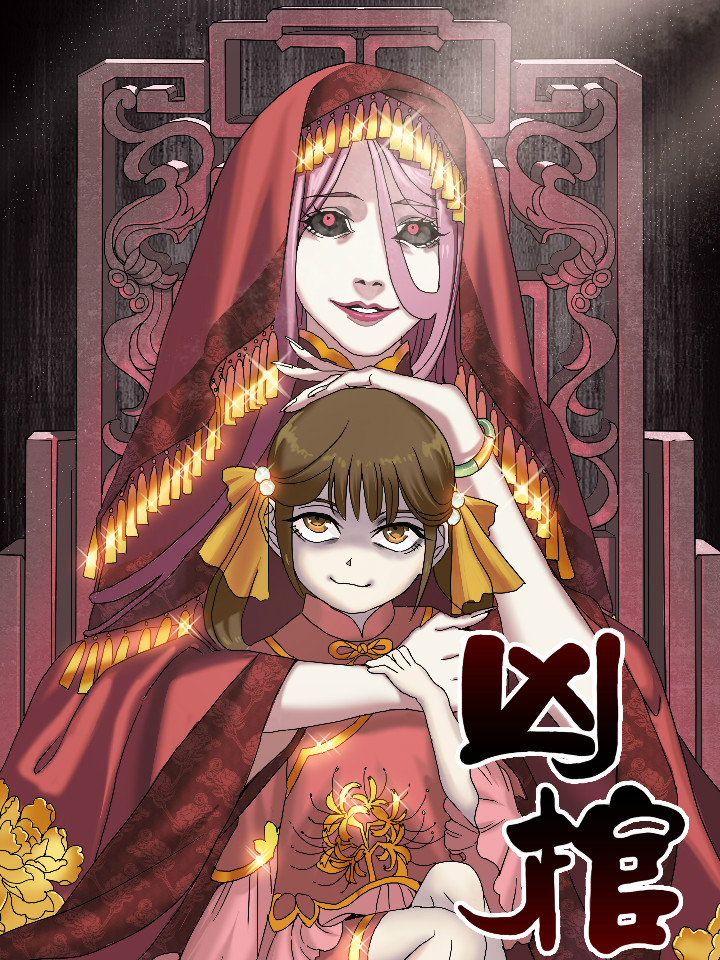 Coffin of Horrors cover