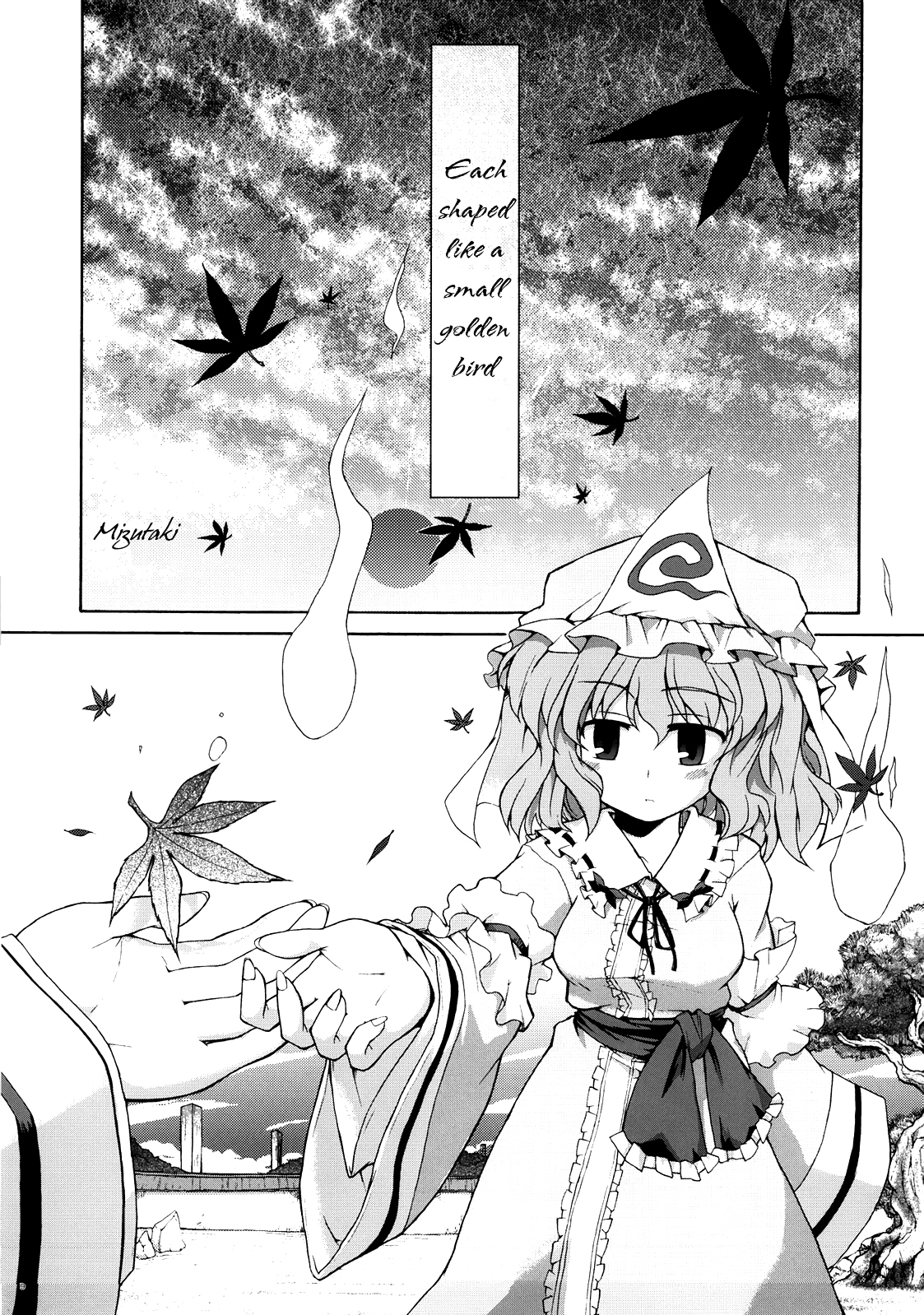 Touhou - Each Shaped Like a Small Golden Bird (Doujinshi) cover