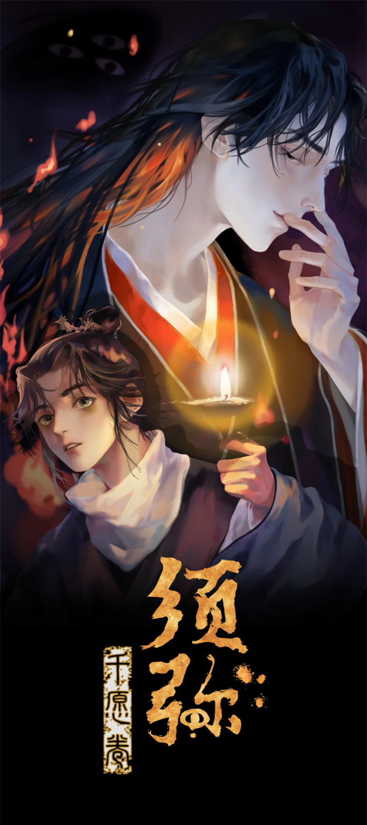 Sumeru Scroll of a Thousand Wishes cover