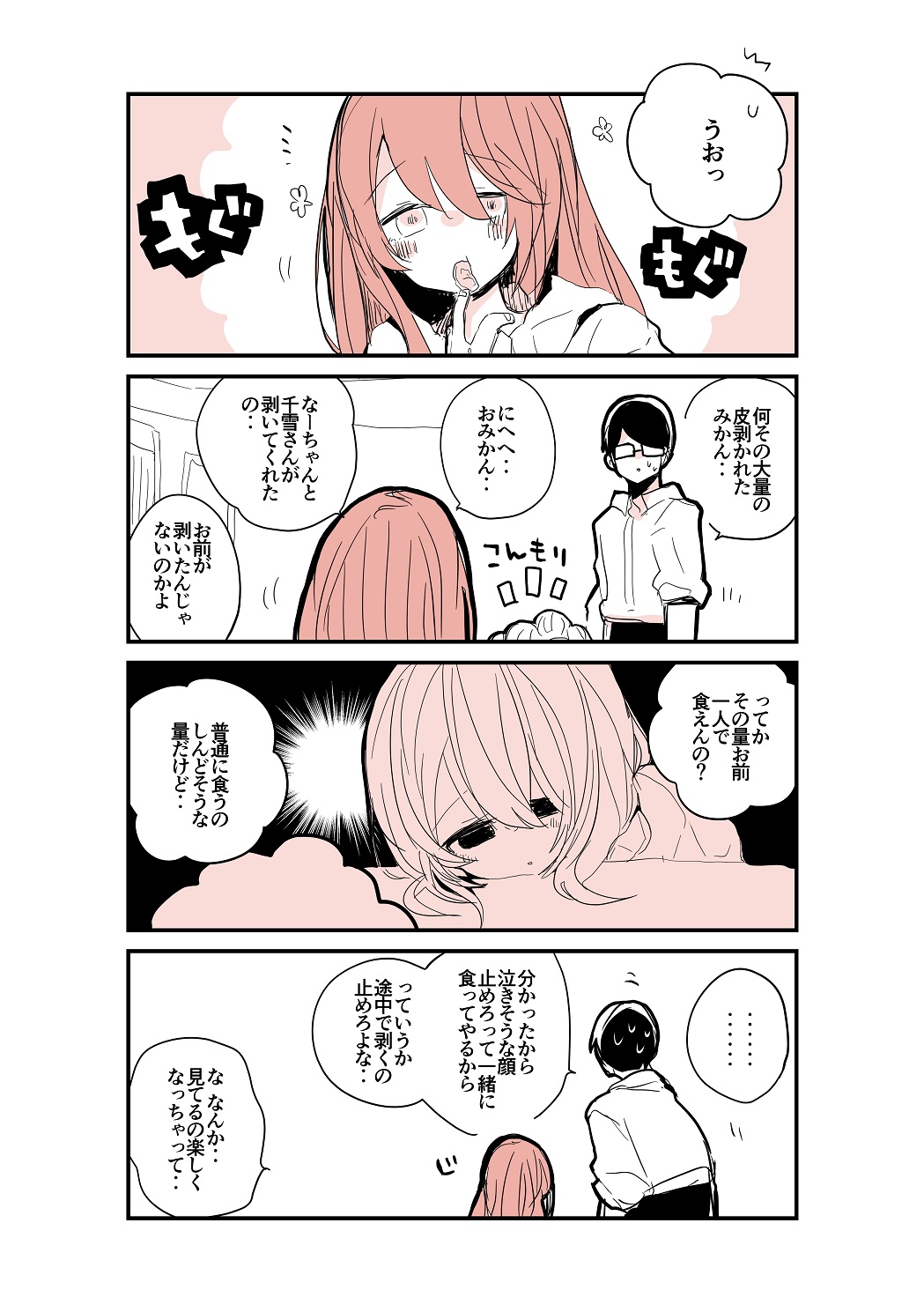 IDOLM@STER SHINY COLORS - A Shiny Manga Diary Summary cover