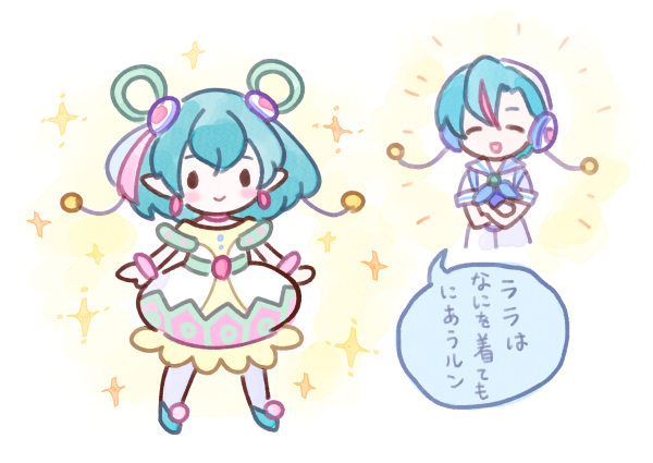 Star☆Twinkle Pretty Cure - Onii-san (Doujinshi) cover