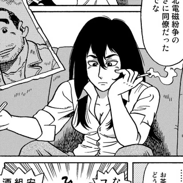 Rootless Market cover