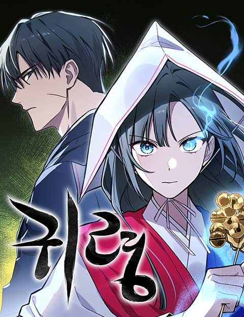 Ghostly Spirit cover