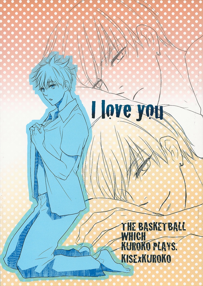 Kuroko no Basuke - I Love You (Doujinshi) cover