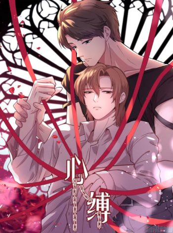 Bound by One's Heart cover