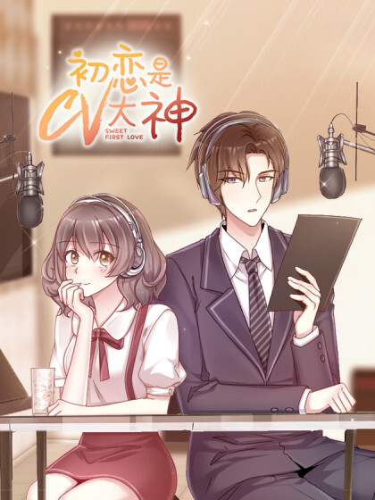 He's My First Lover cover